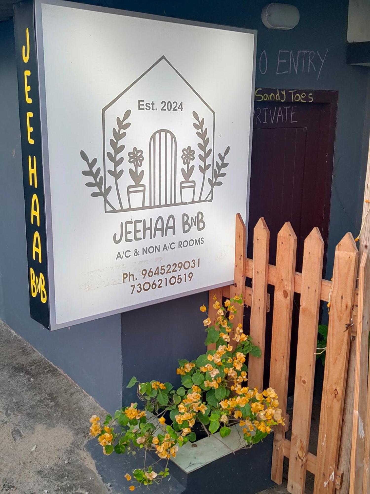 Alappuzha Jeehaa Homestay מראה חיצוני תמונה